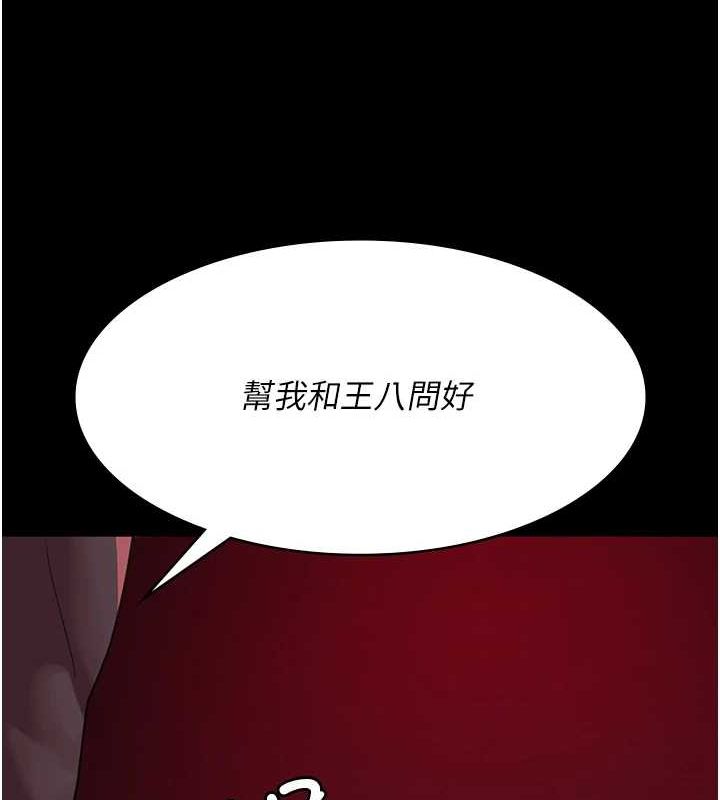 第101话-夺爱的滋味 - 第158.jpg页
