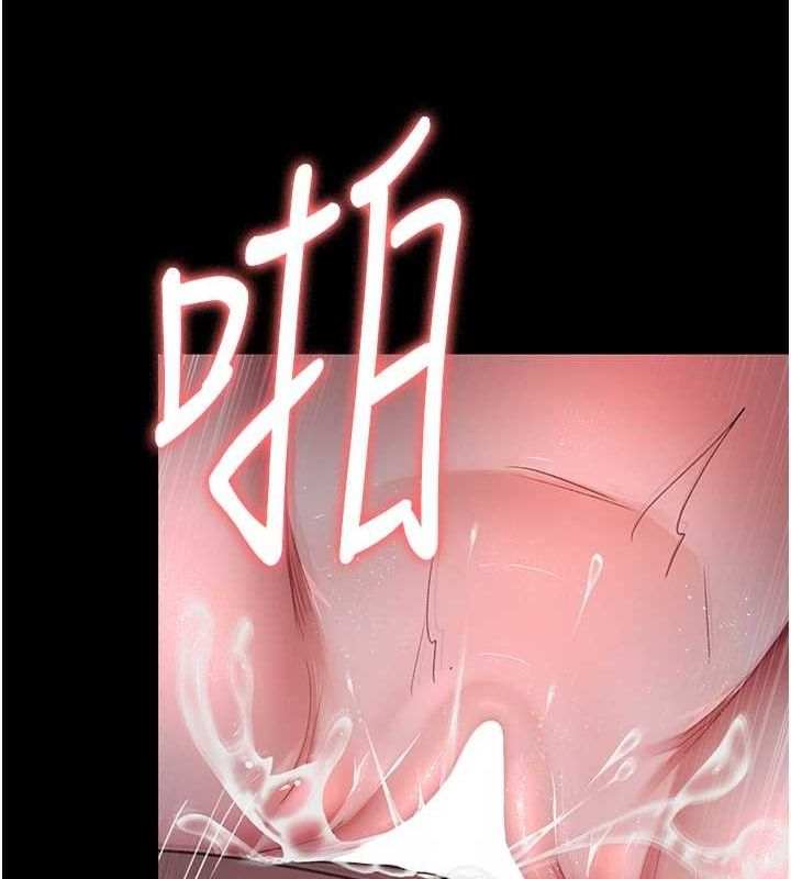第101话-夺爱的滋味 - 第163.jpg页