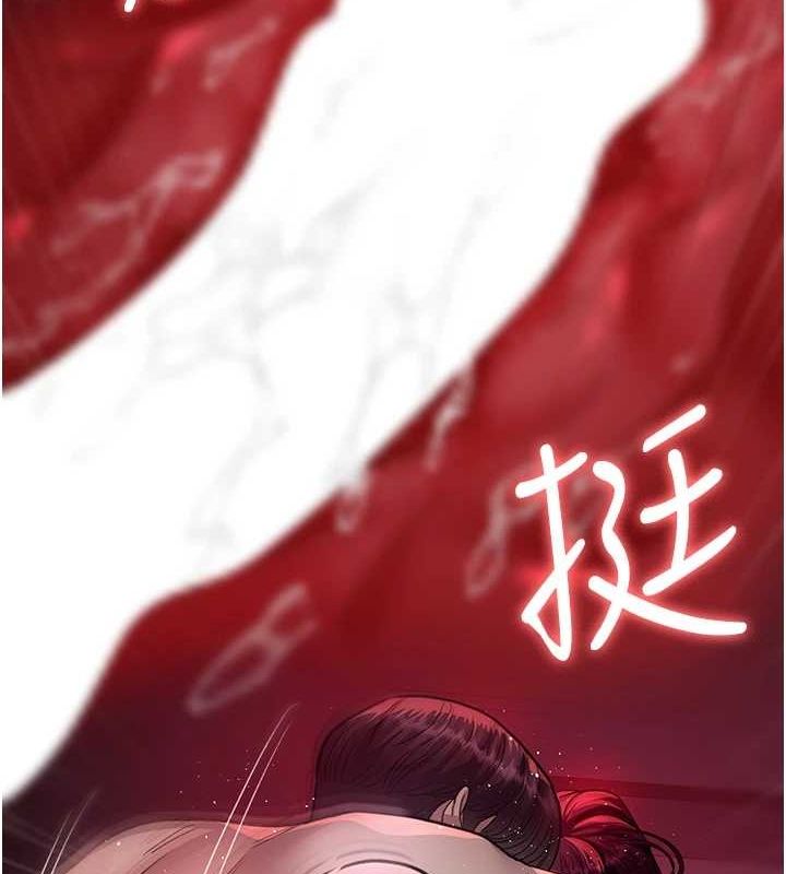 第101话-夺爱的滋味 - 第166.jpg页