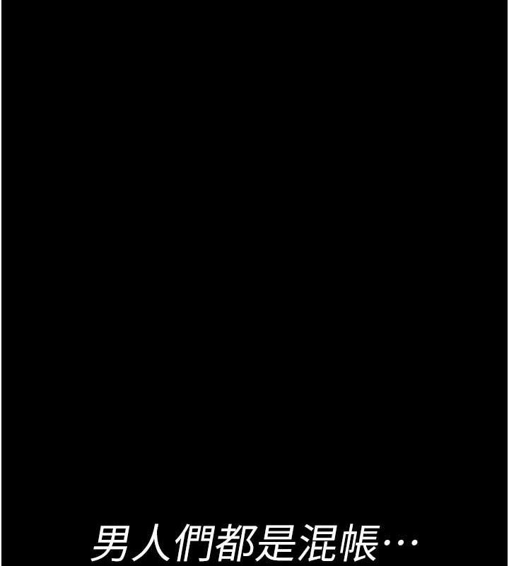 第101话-夺爱的滋味 - 第169.jpg页