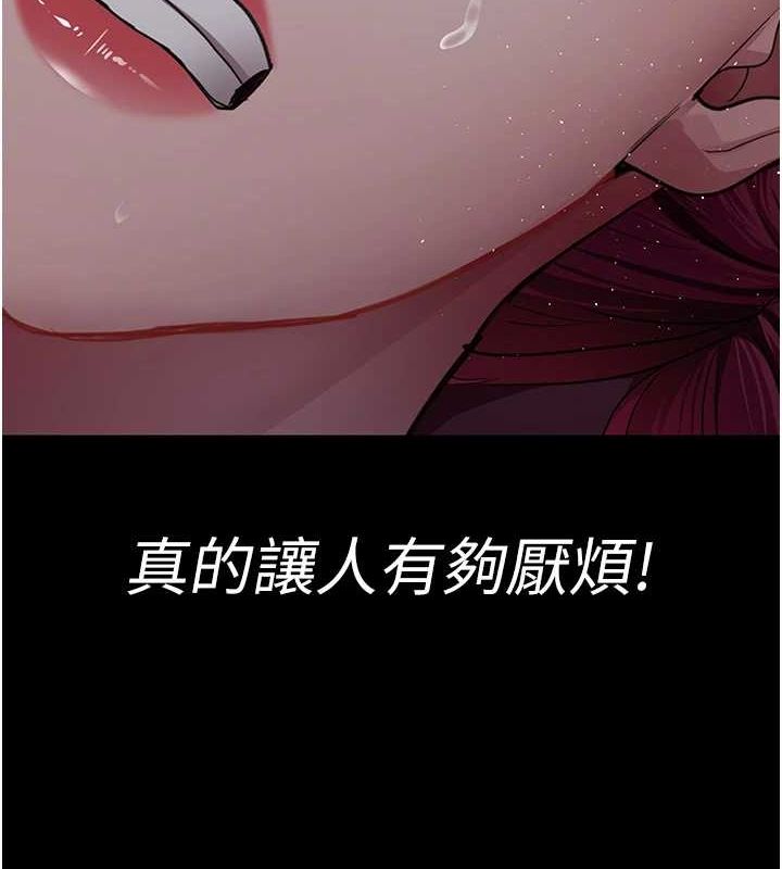 第101话-夺爱的滋味 - 第171.jpg页