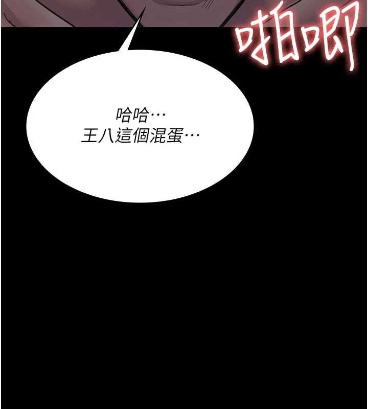 第101话-夺爱的滋味 - 第178.jpg页