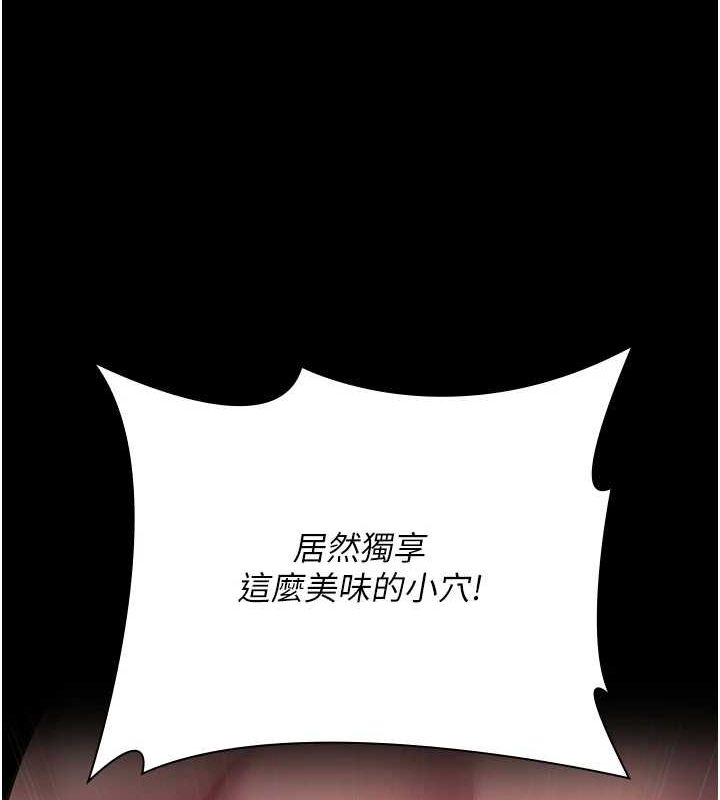 第101话-夺爱的滋味 - 第179.jpg页