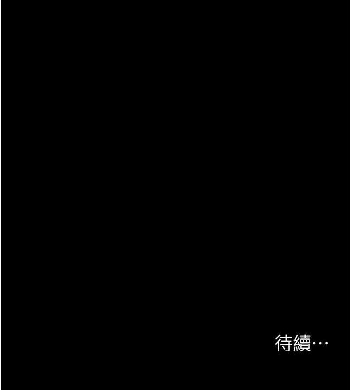 第101话-夺爱的滋味 - 第183.jpg页