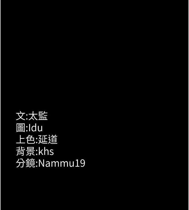 第101话-夺爱的滋味 - 第184.jpg页