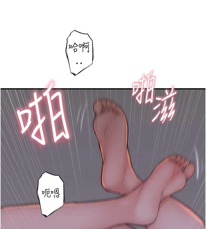 第94话-阿姨怀孕了吗…?! - 第8.jpg页