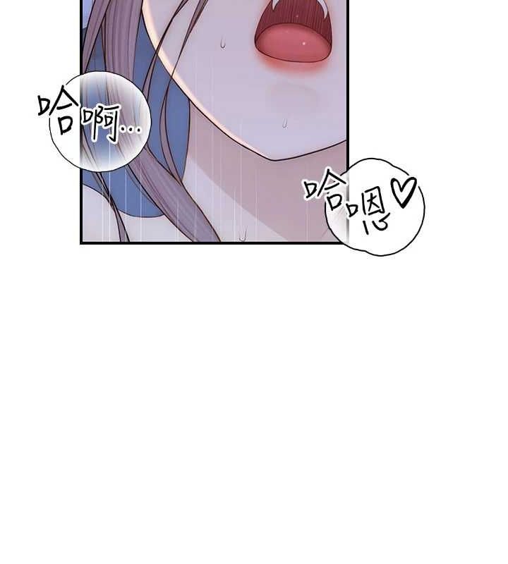 第94话-阿姨怀孕了吗…?! - 第20.jpg页