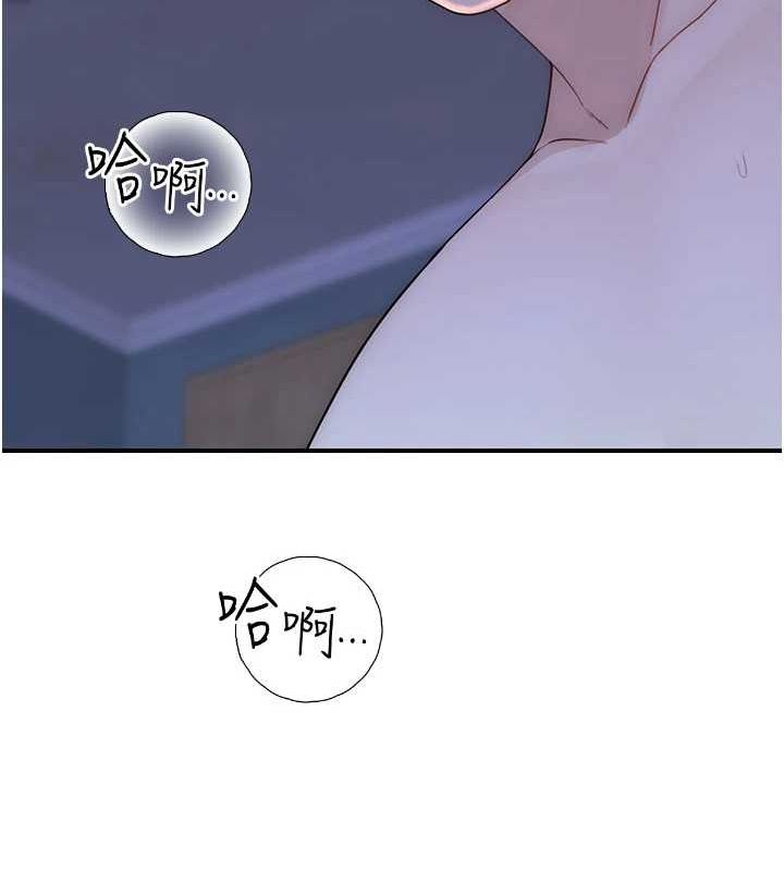 第94话-阿姨怀孕了吗…?! - 第25.jpg页
