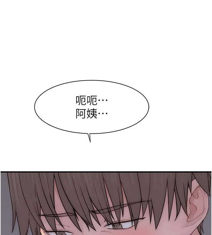 第94话-阿姨怀孕了吗…?! - 第35.jpg页