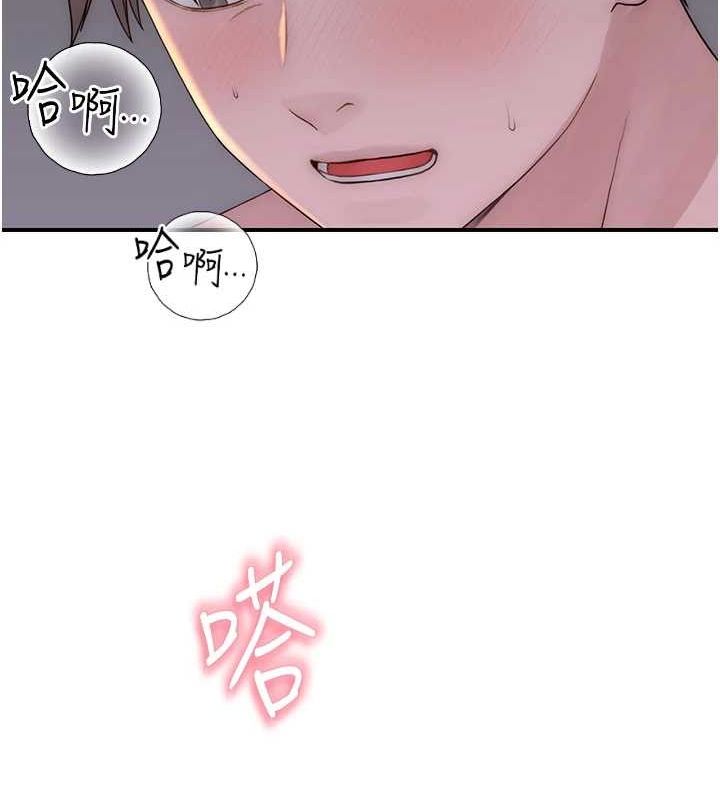 第94话-阿姨怀孕了吗…?! - 第36.jpg页