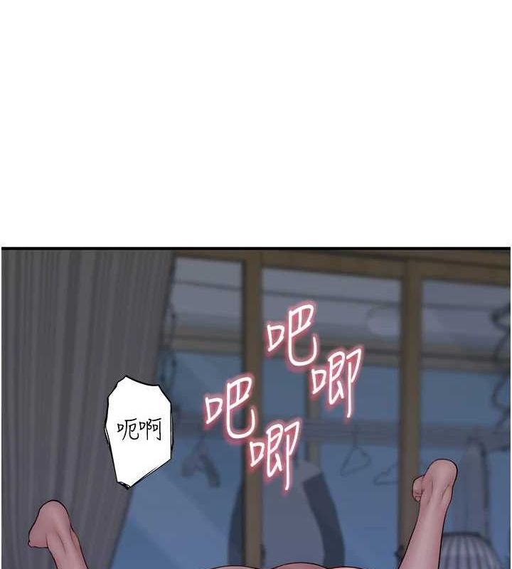 第94话-阿姨怀孕了吗…?! - 第41.jpg页