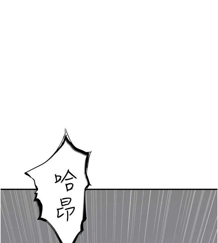 第94话-阿姨怀孕了吗…?! - 第57.jpg页