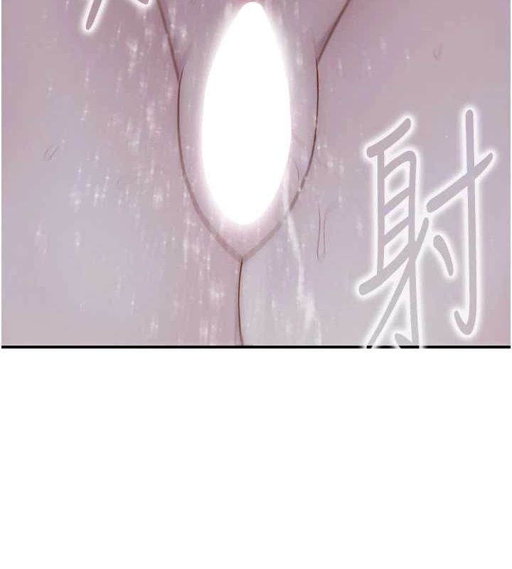 第94话-阿姨怀孕了吗…?! - 第59.jpg页