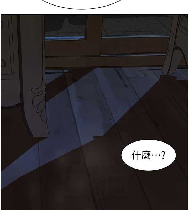 第94话-阿姨怀孕了吗…?! - 第71.jpg页