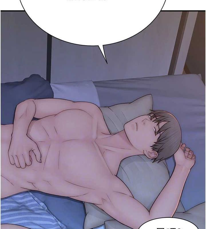 第94话-阿姨怀孕了吗…?! - 第77.jpg页