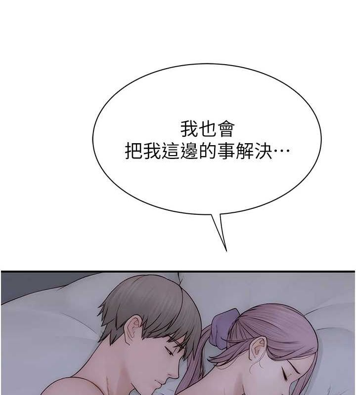 第94话-阿姨怀孕了吗…?! - 第102.jpg页