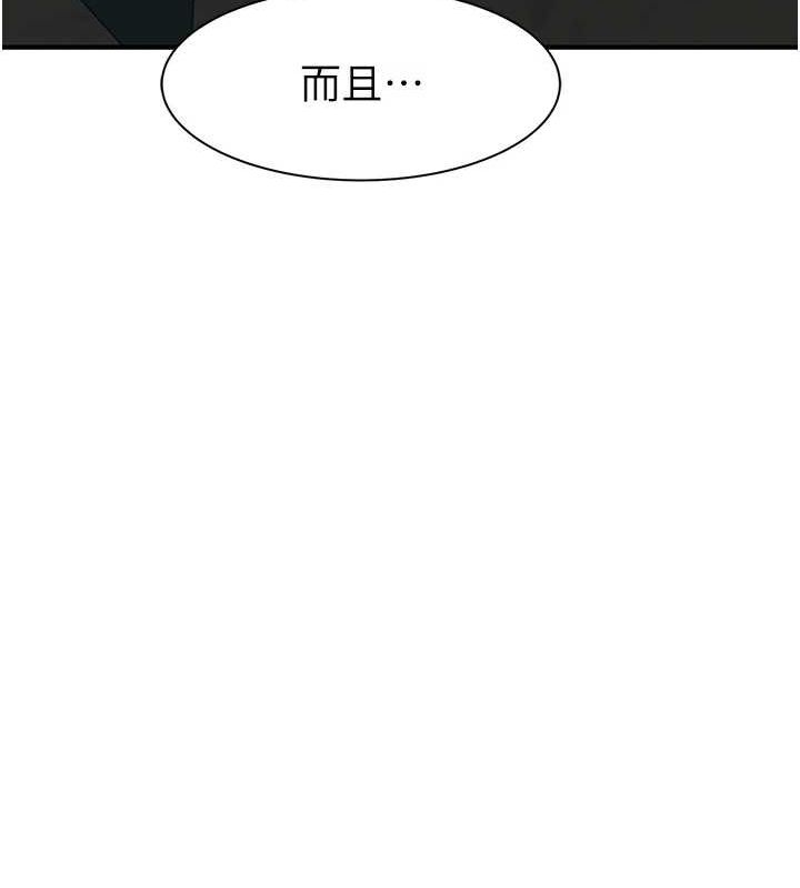 第94话-阿姨怀孕了吗…?! - 第129.jpg页