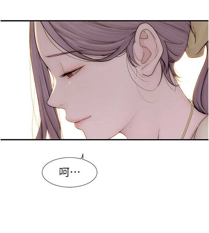 第94话-阿姨怀孕了吗…?! - 第130.jpg页