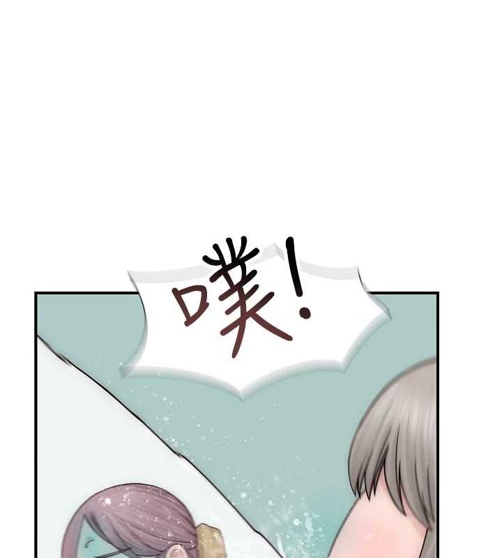 第94话-阿姨怀孕了吗…?! - 第137.jpg页