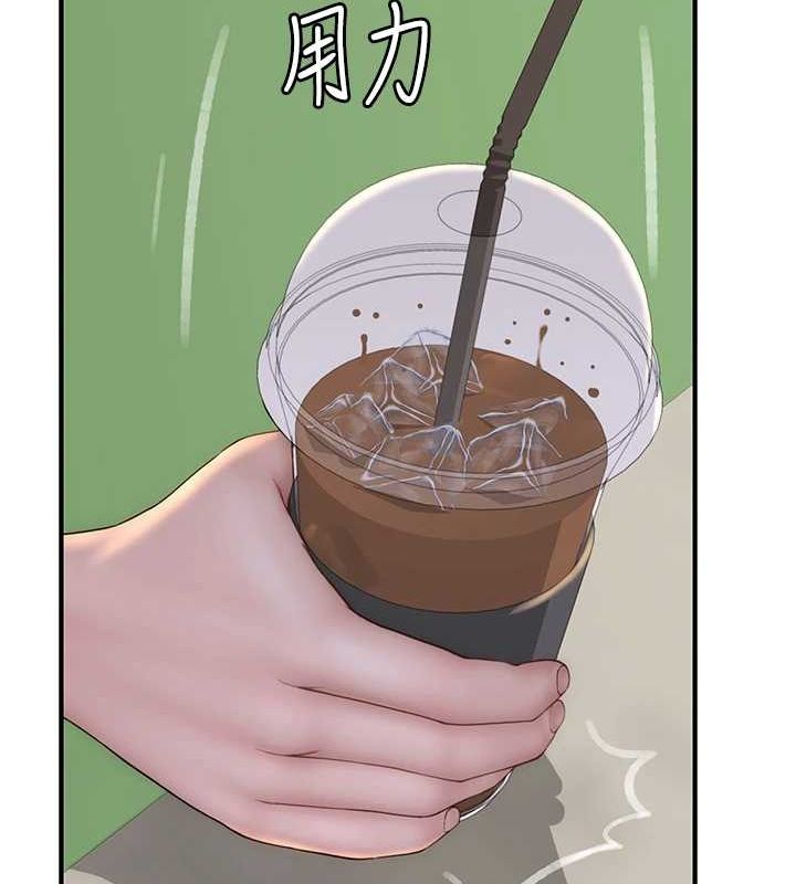 第94话-阿姨怀孕了吗…?! - 第140.jpg页