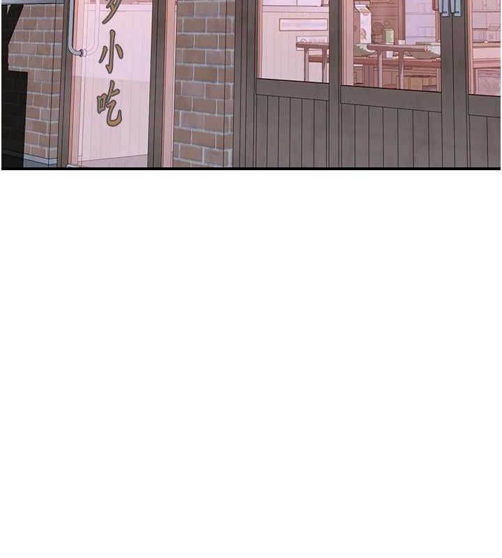 第94话-阿姨怀孕了吗…?! - 第158.jpg页