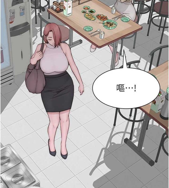 第94话-阿姨怀孕了吗…?! - 第183.jpg页