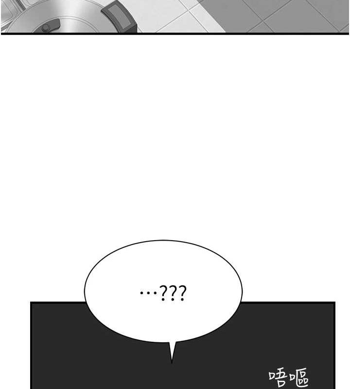 第94话-阿姨怀孕了吗…?! - 第184.jpg页
