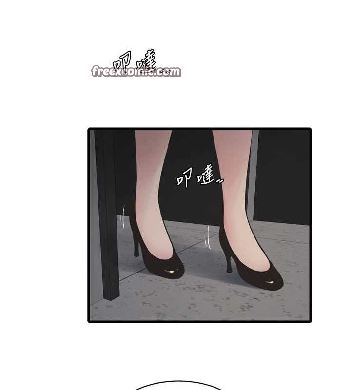 第87话-我要吃妳的男人 - 第16.jpg页