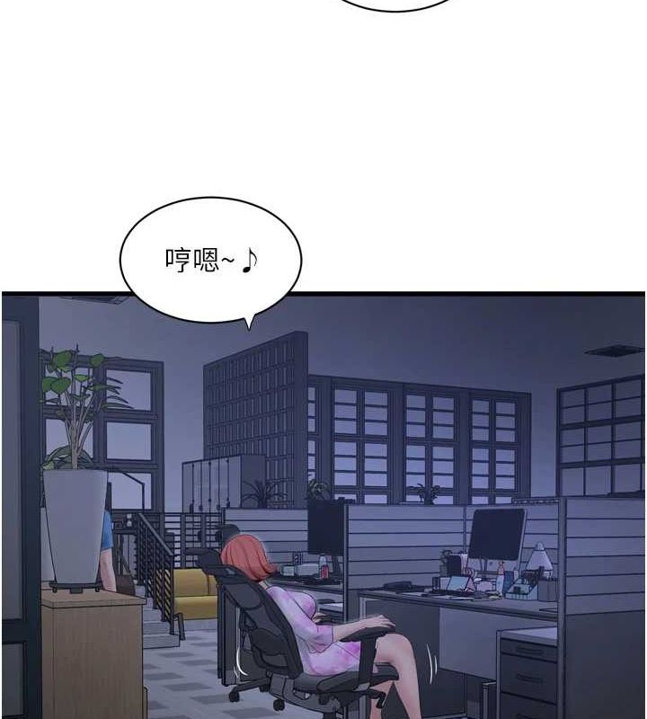 第87话-我要吃妳的男人 - 第37.jpg页