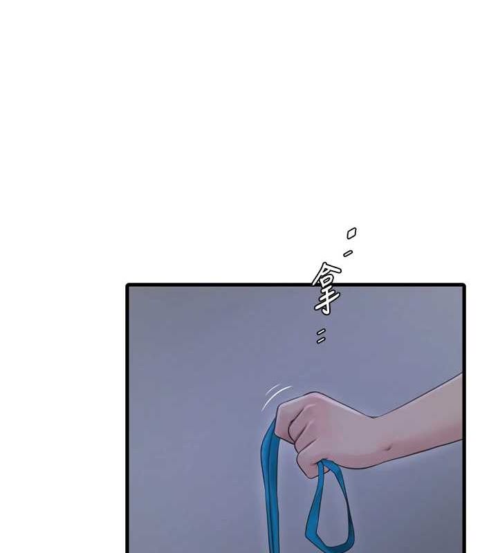 第87话-我要吃妳的男人 - 第51.jpg页