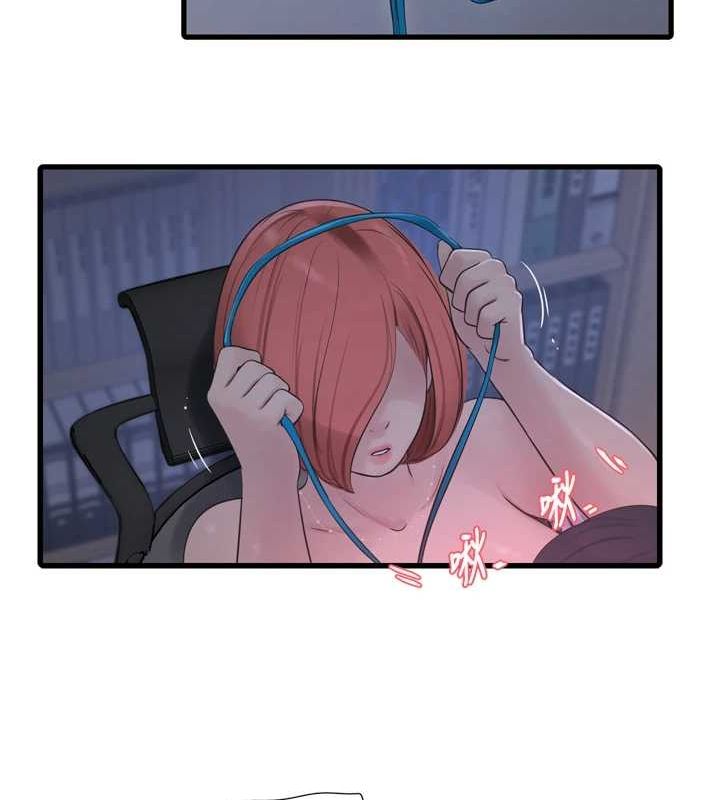 第87话-我要吃妳的男人 - 第52.jpg页