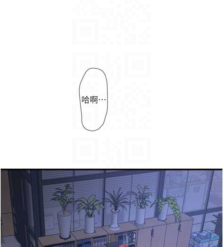 第87话-我要吃妳的男人 - 第56.jpg页