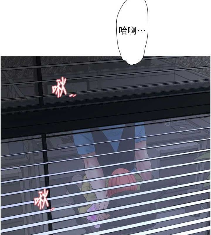 第87话-我要吃妳的男人 - 第65.jpg页