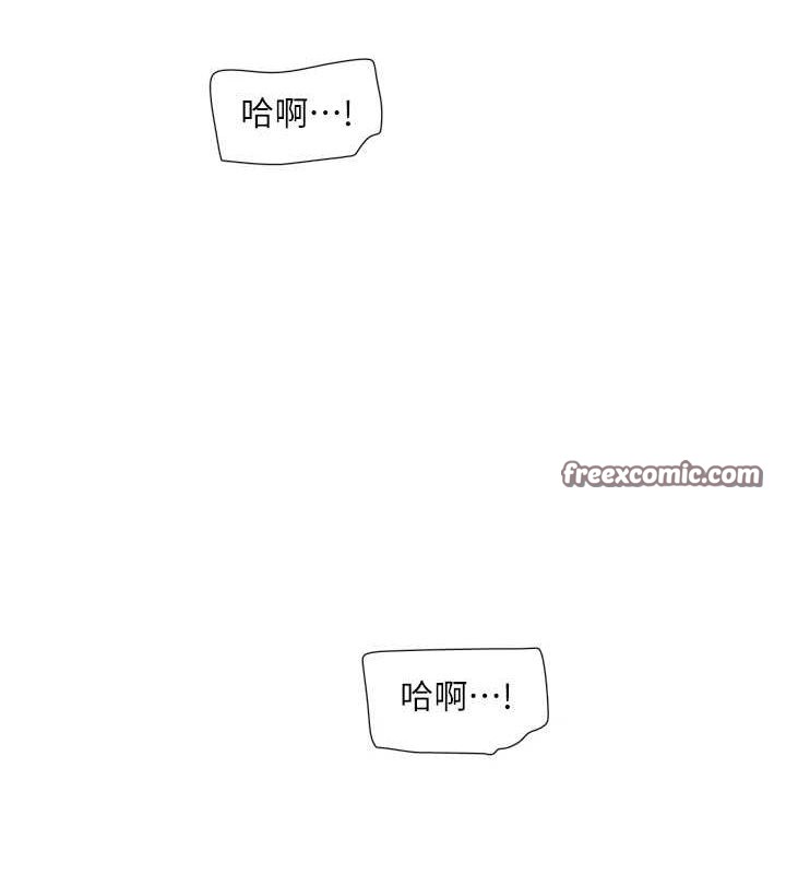 第87话-我要吃妳的男人 - 第80.jpg页