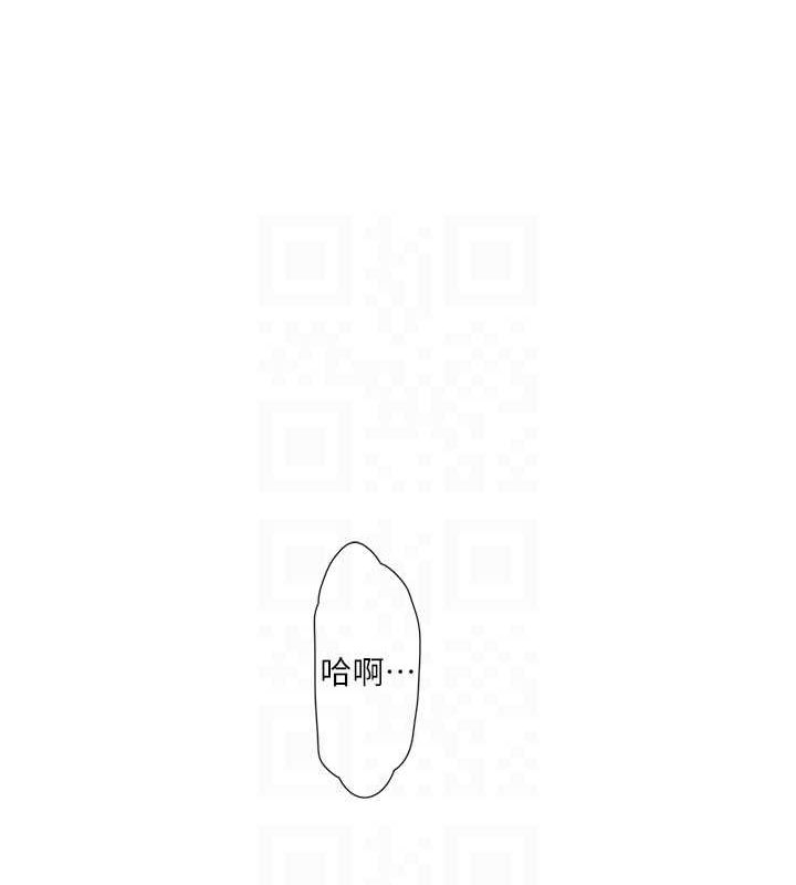 第87话-我要吃妳的男人 - 第83.jpg页