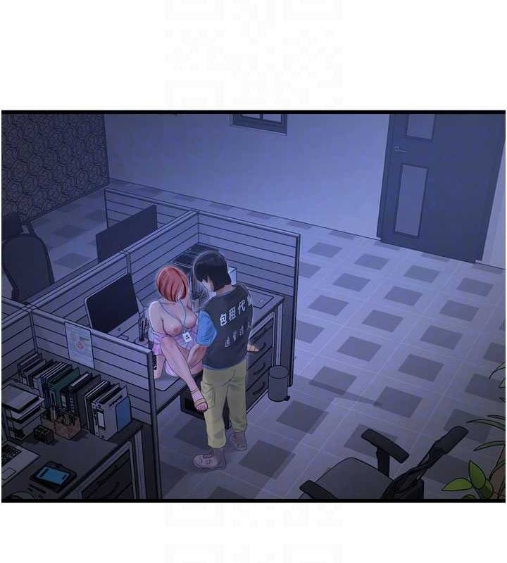 第87话-我要吃妳的男人 - 第84.jpg页