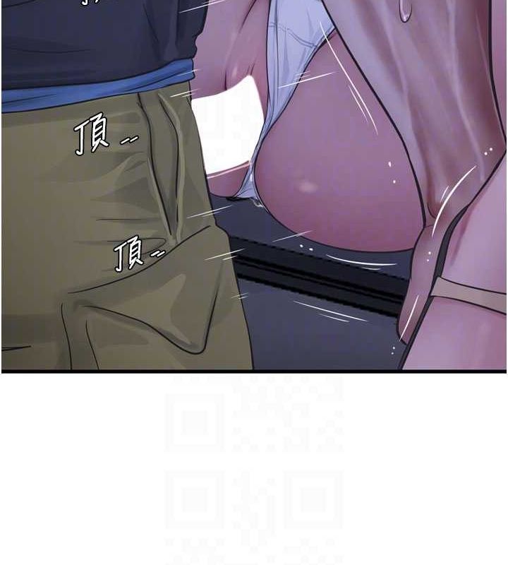 第87话-我要吃妳的男人 - 第92.jpg页