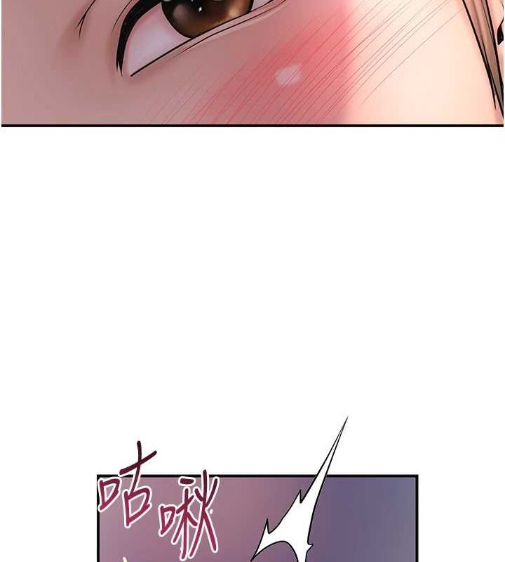 第48话-性慾高涨的银雪 - 第2.jpg页