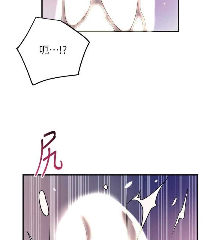 第48话-性慾高涨的银雪 - 第4.jpg页