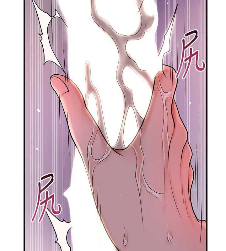 第48话-性慾高涨的银雪 - 第5.jpg页