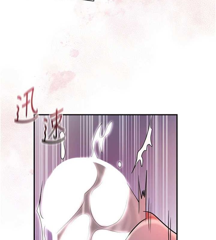 第48话-性慾高涨的银雪 - 第9.jpg页