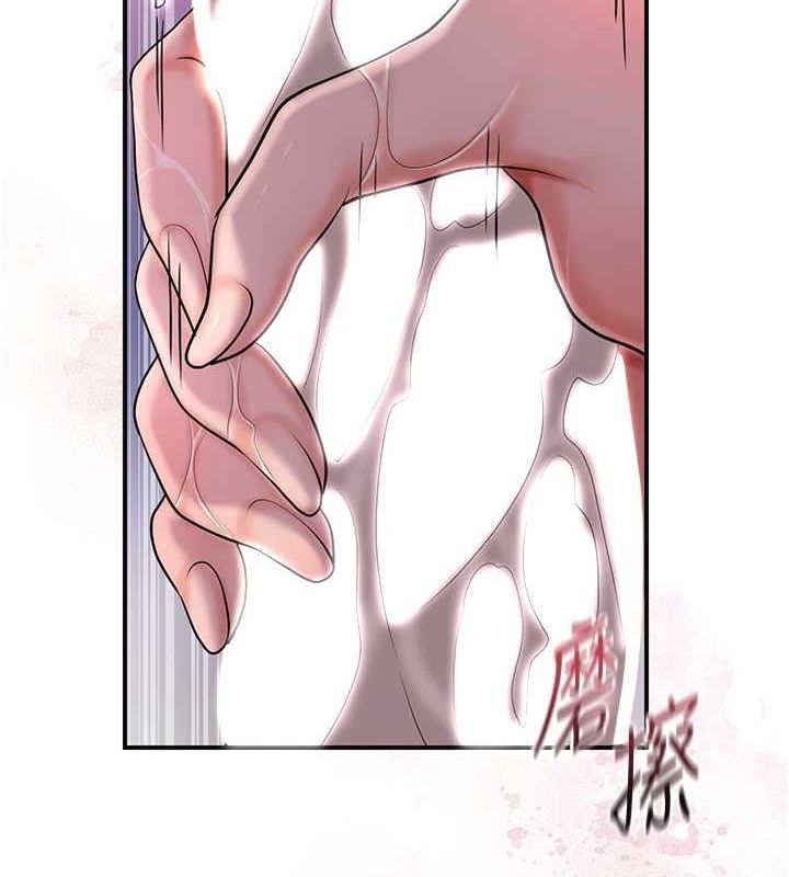 第48话-性慾高涨的银雪 - 第10.jpg页