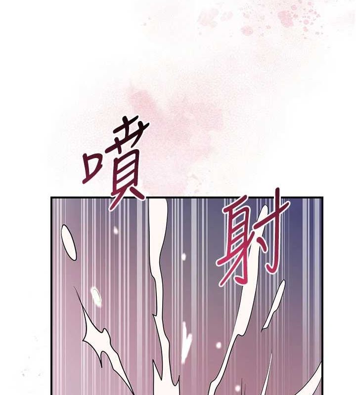 第48话-性慾高涨的银雪 - 第11.jpg页