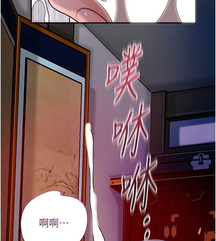 第48话-性慾高涨的银雪 - 第13.jpg页