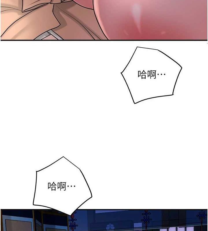 第48话-性慾高涨的银雪 - 第24.jpg页