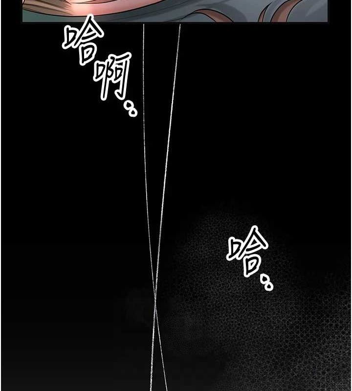 第48话-性慾高涨的银雪 - 第31.jpg页