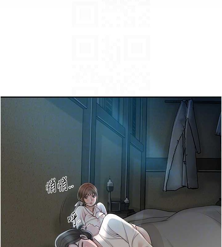 第48话-性慾高涨的银雪 - 第33.jpg页