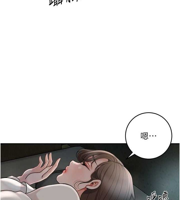 第48话-性慾高涨的银雪 - 第37.jpg页