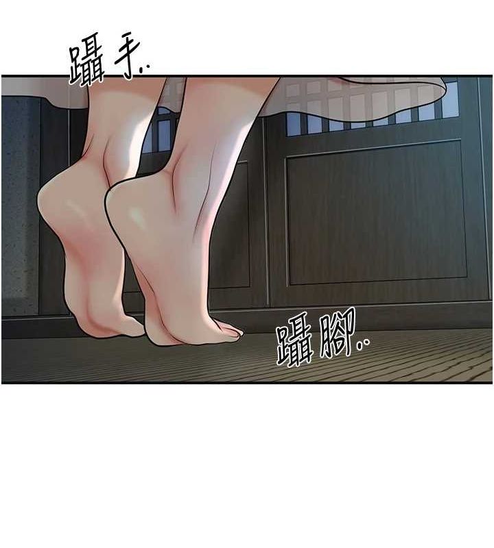 第48话-性慾高涨的银雪 - 第40.jpg页
