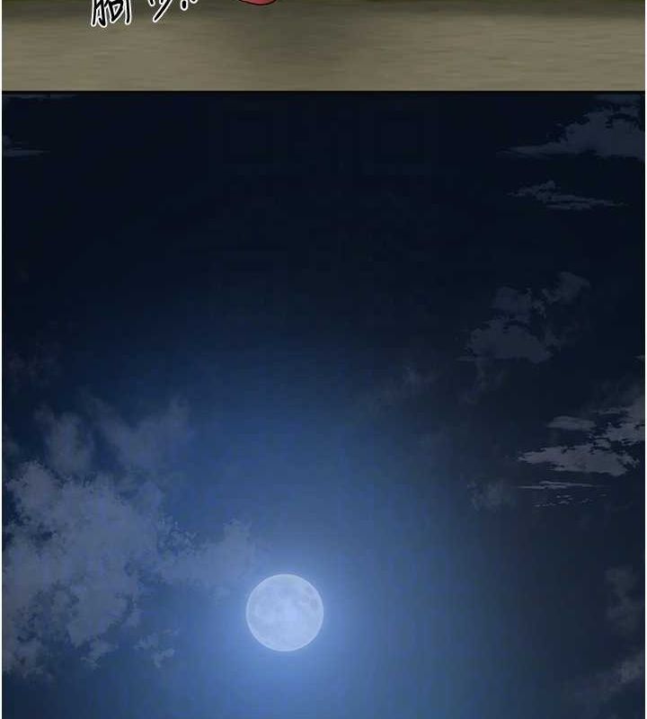 第48话-性慾高涨的银雪 - 第47.jpg页